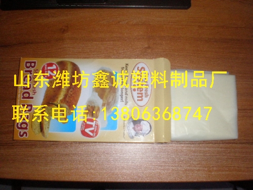 面包袋